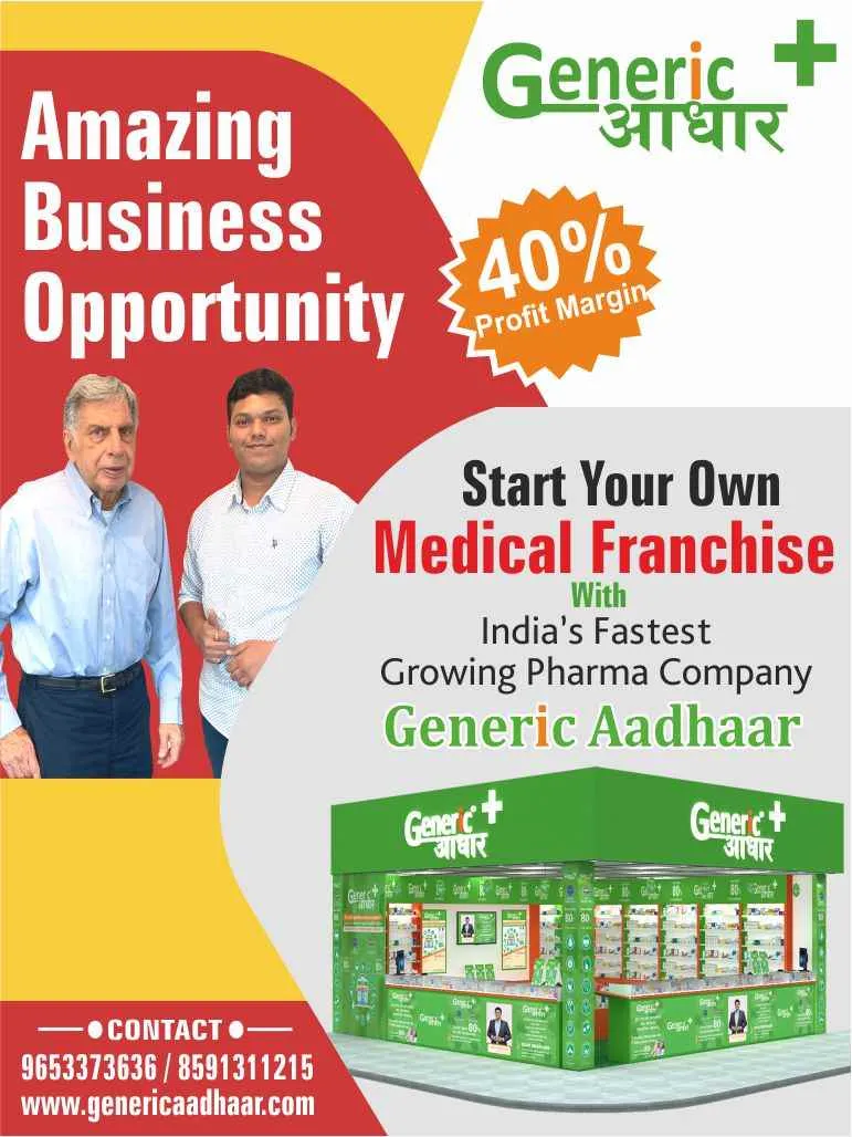 Generic Aadhaar Generic Aadhaar