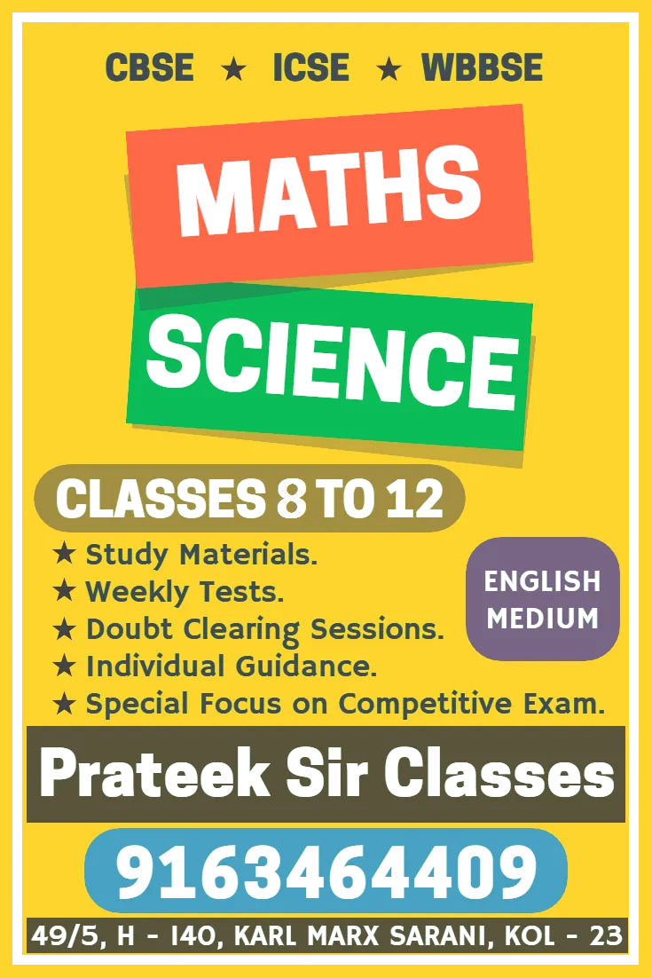 Prateek Sir Classes Prateek Sir Classes