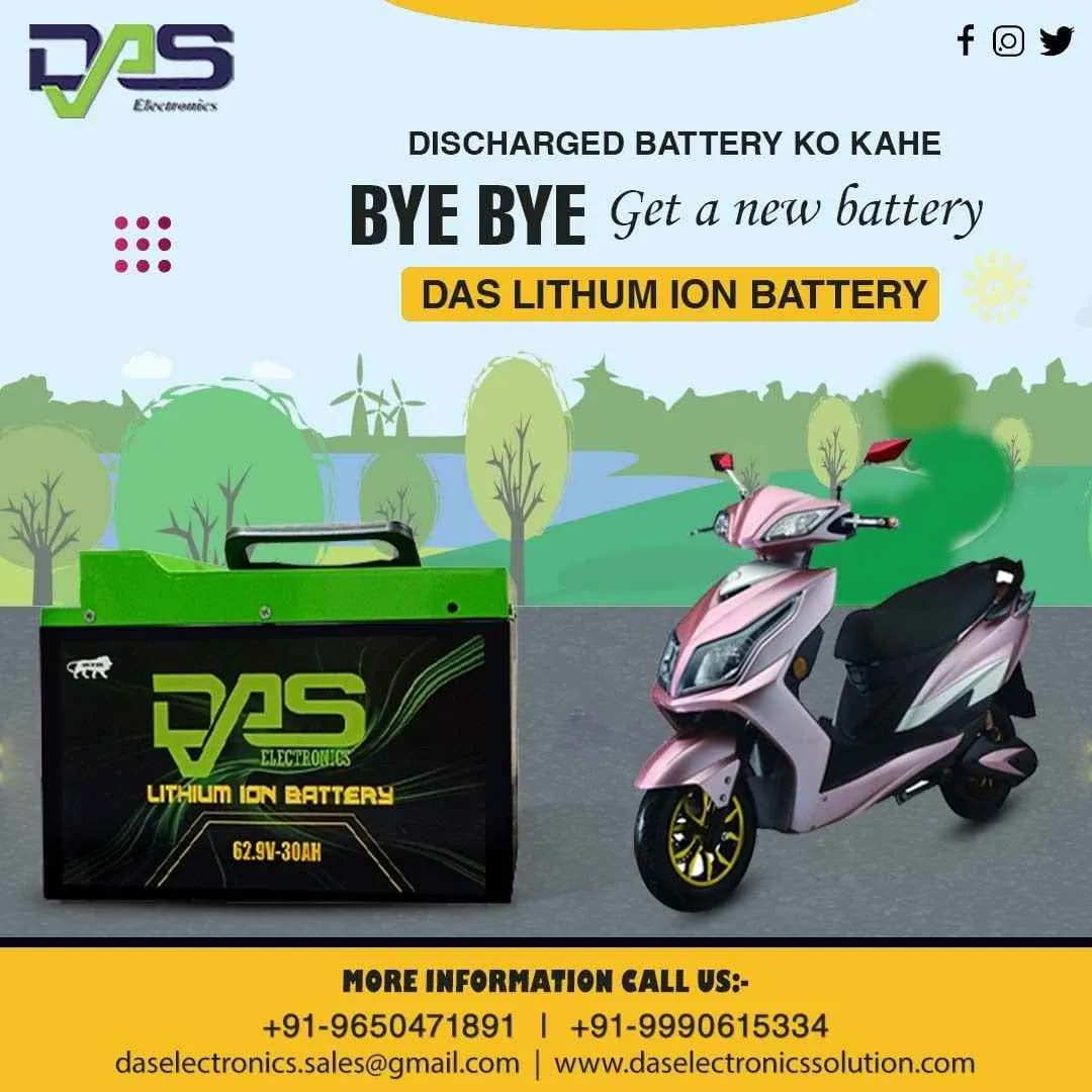 Das Electronics Solution