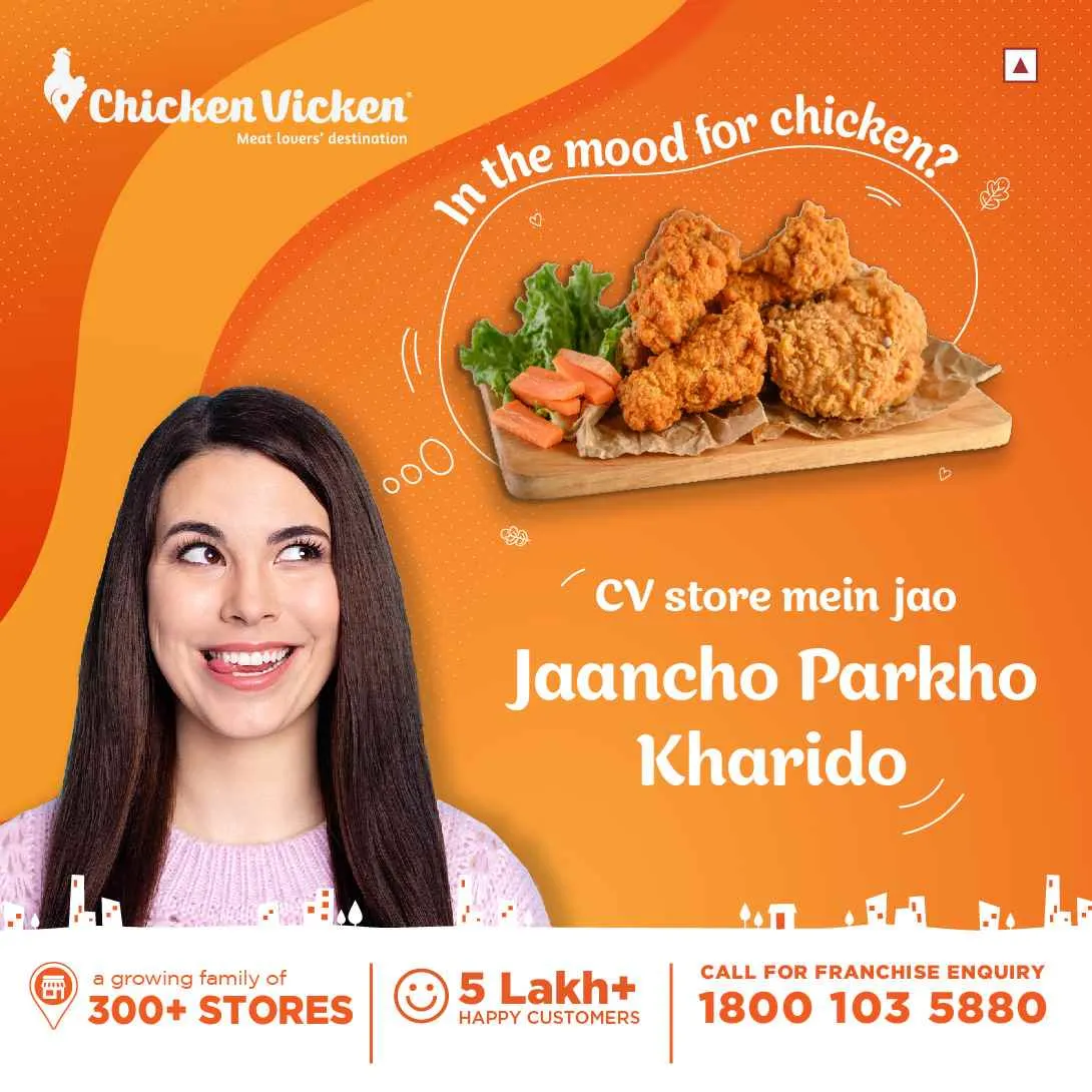 Chicken Vicken