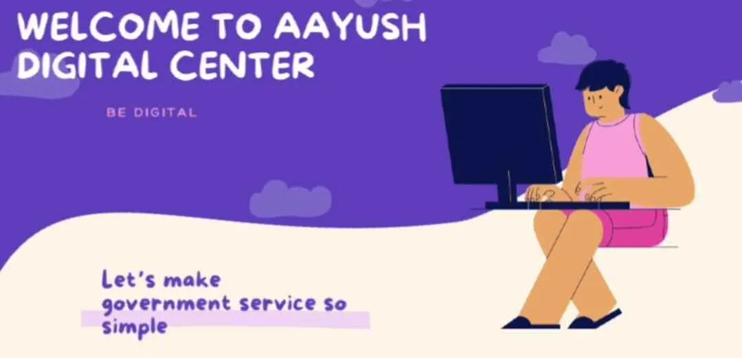 AAYUSH DIGITAL CENTER AAYUSH DIGITAL CENTER