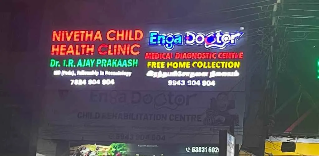 EngaDoctor Medical Diagnostic Centre EngaDoctor Medical Diagnostic Centre