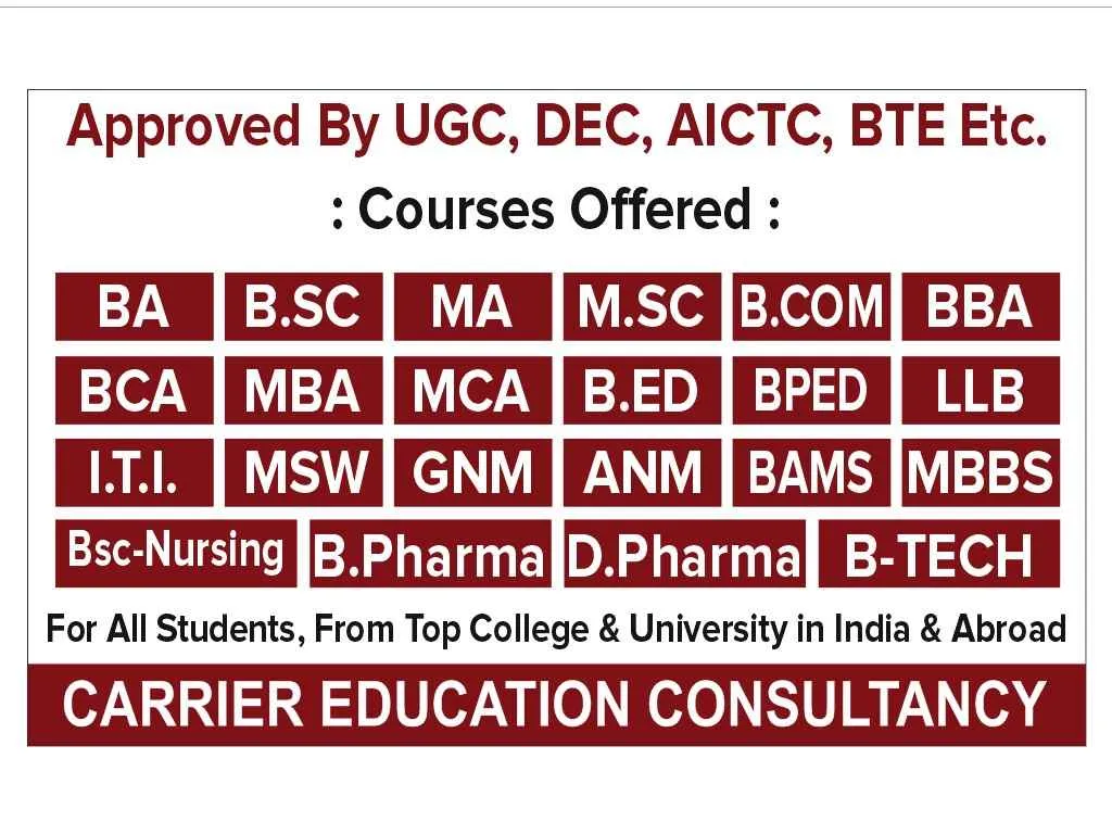 Carrier Education Consultancy Carrier Education Consultancy
