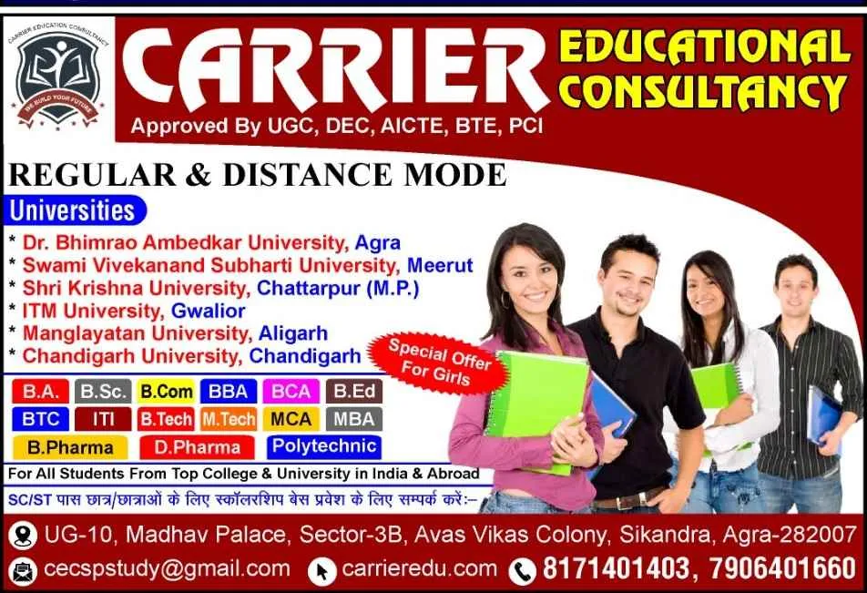 Carrier Education Consultancy Carrier Education Consultancy