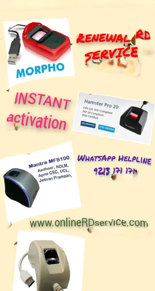 Whitelisting Services