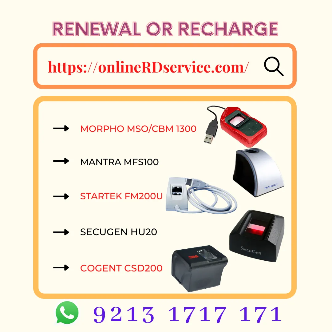 Whitelisting Services