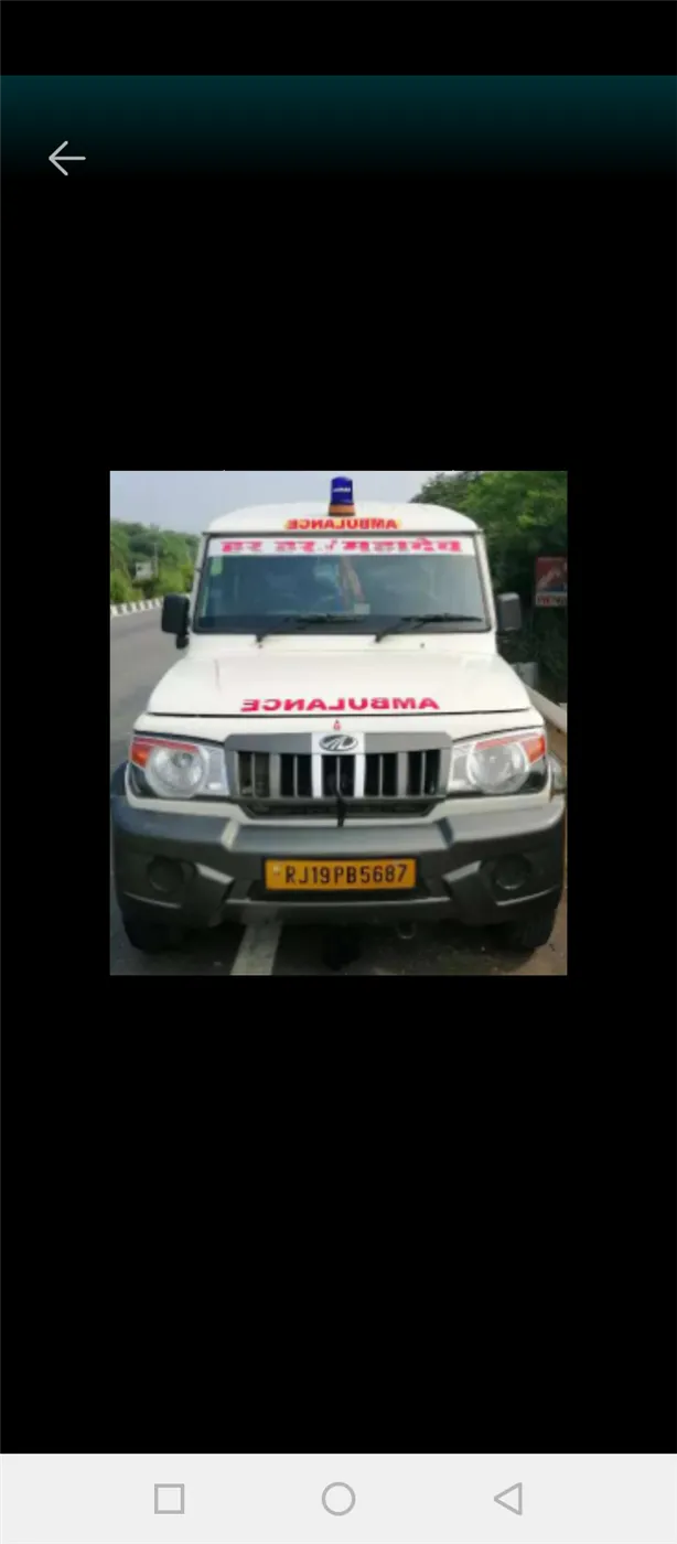 Har Har Mahadev Ambulance Health Care Services Har Har Mahadev Ambulance Health Care Services