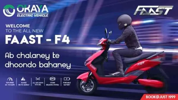 Zeway Mobility Private Limited