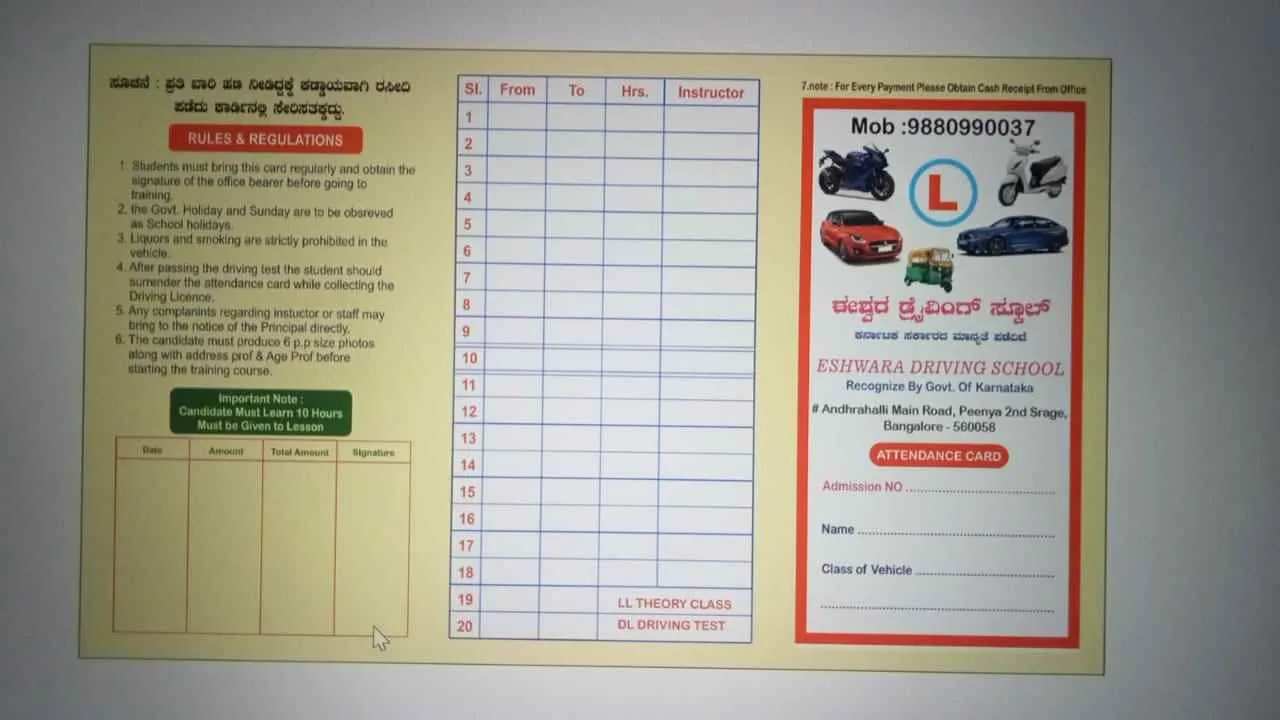 Eshwar Motor Driving School