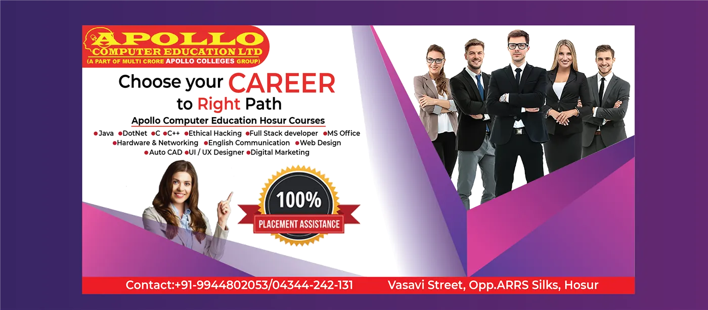 Apollo Computer Education