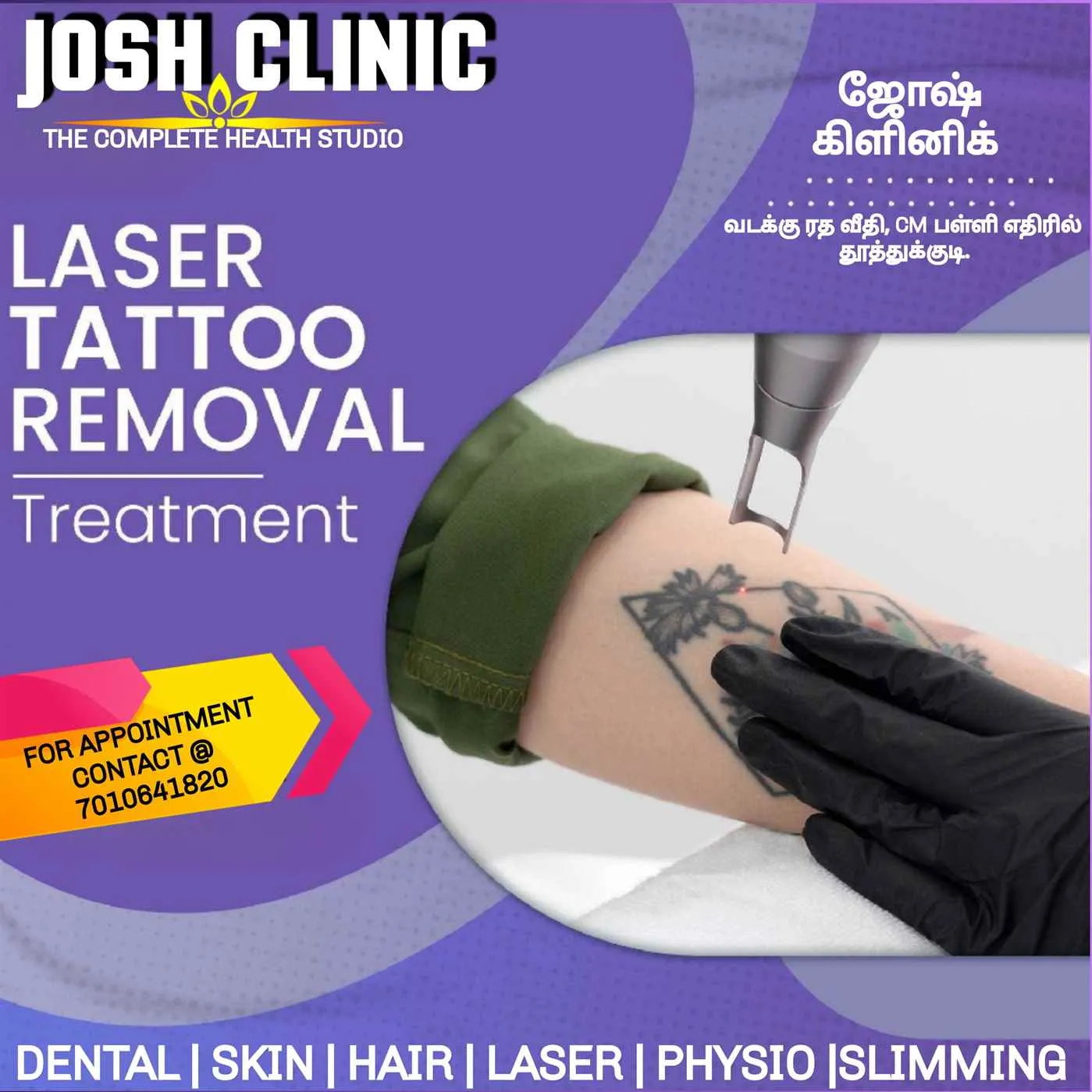 Josh Clinic