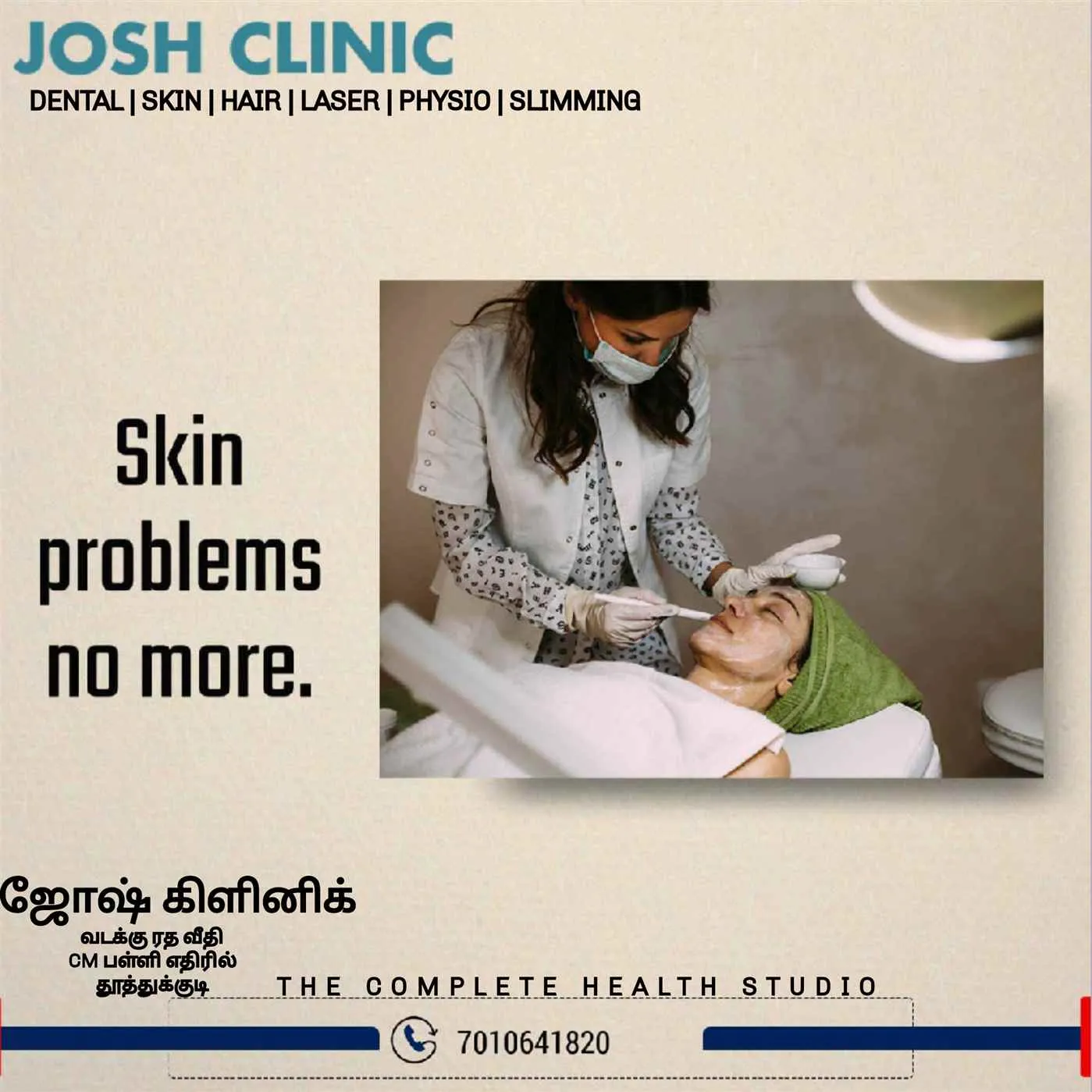 Josh Clinic