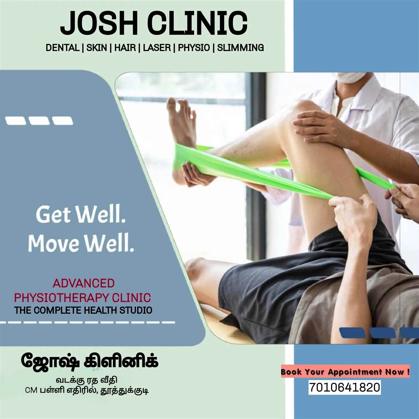 Josh Clinic