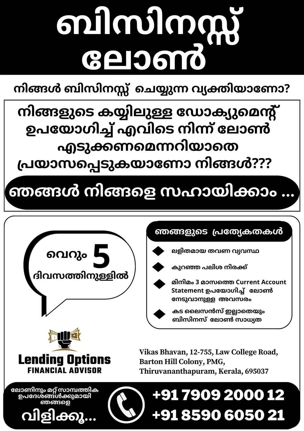 Lending Options Lending Options