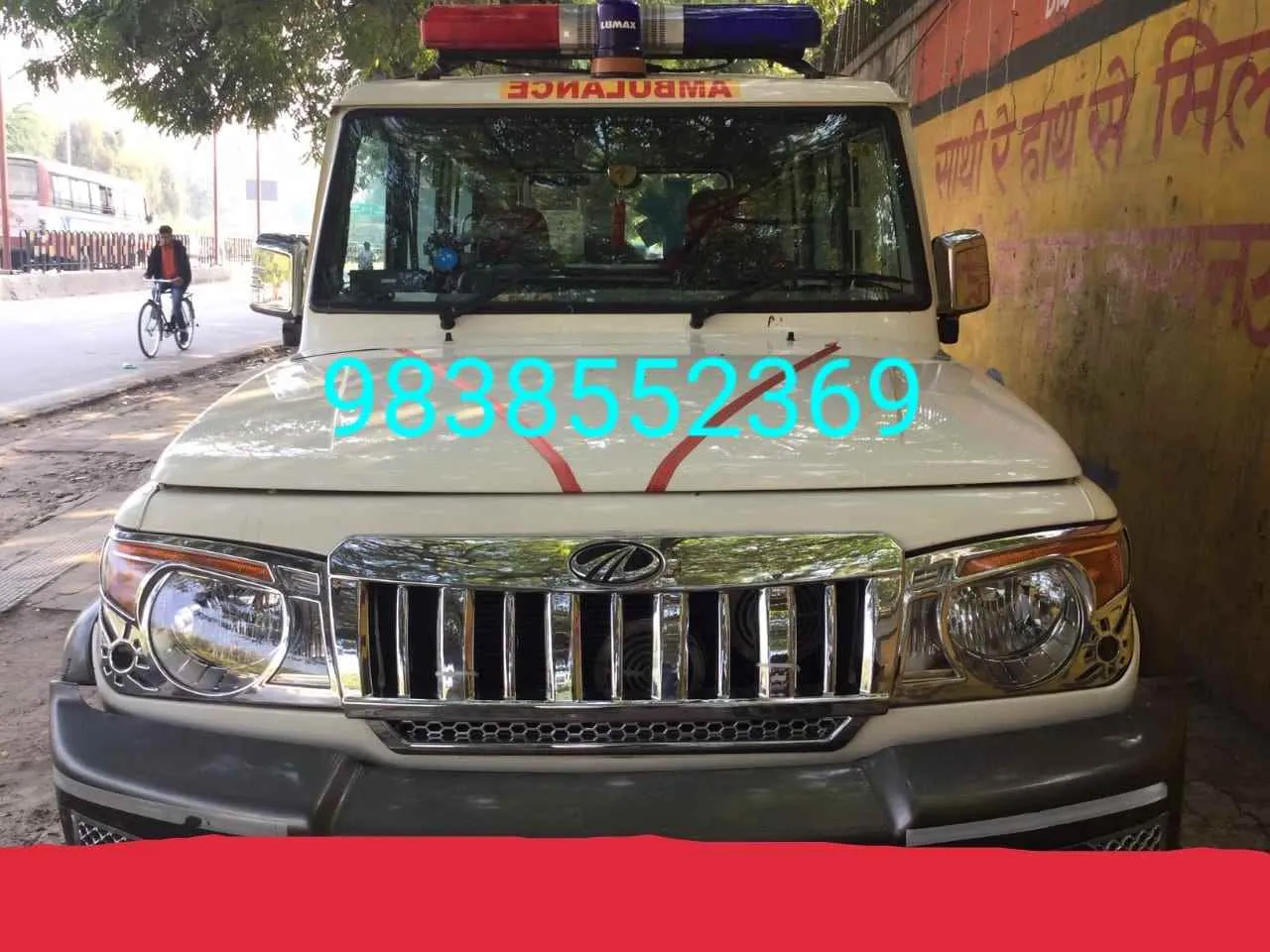 Areeba Ambulance Service