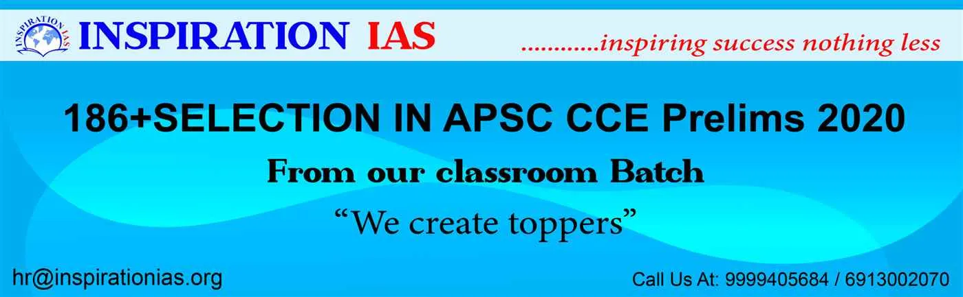 Inspiration IAS Inspiration IAS