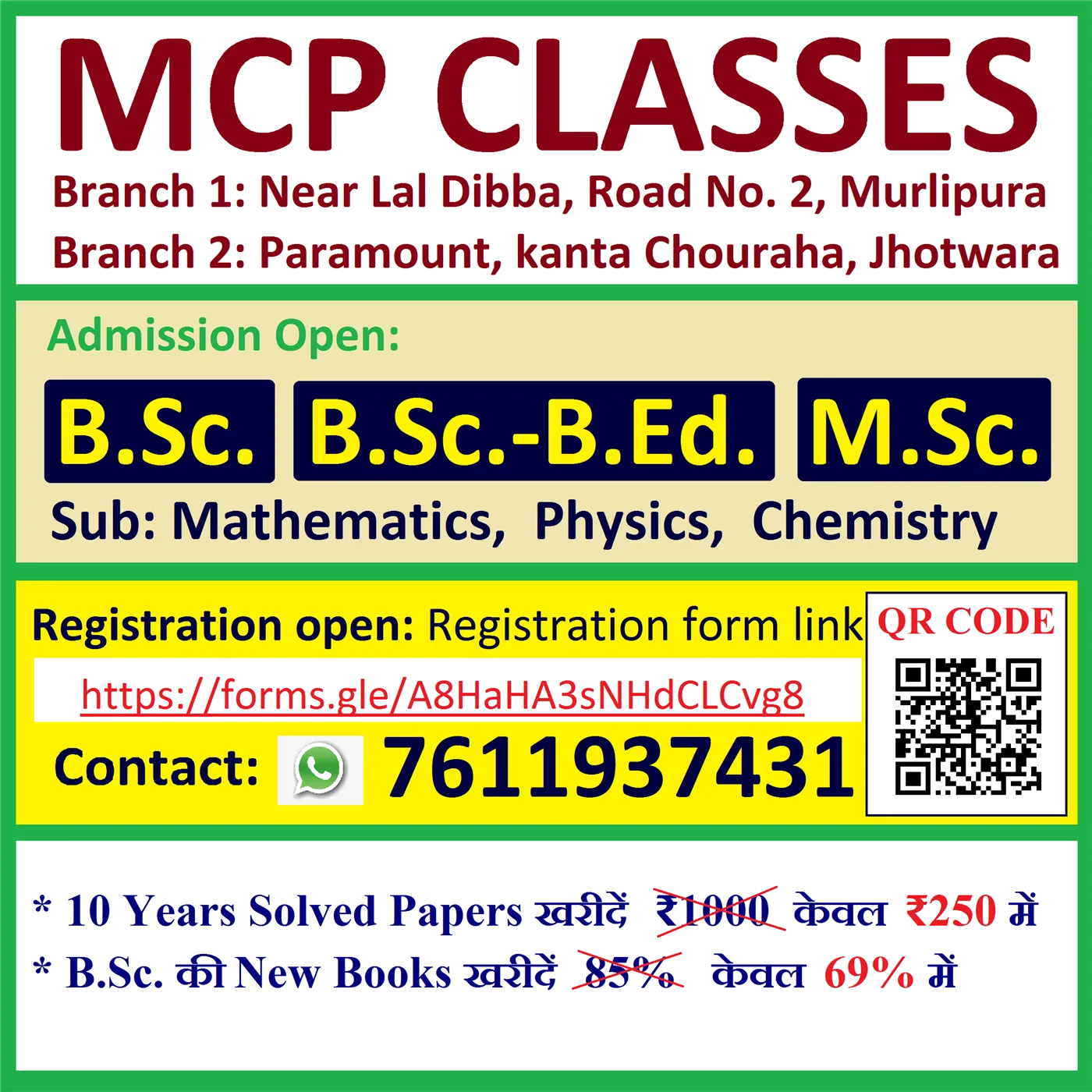 MCP Classes