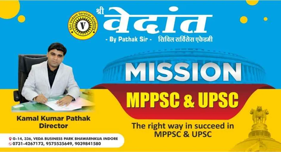 Shri Vedanta Academy