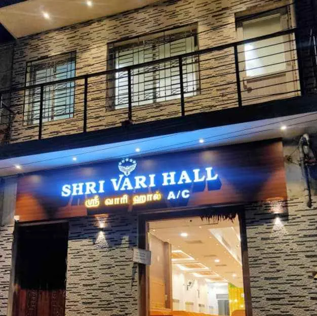Shri Vari Hall Shri Vari Hall