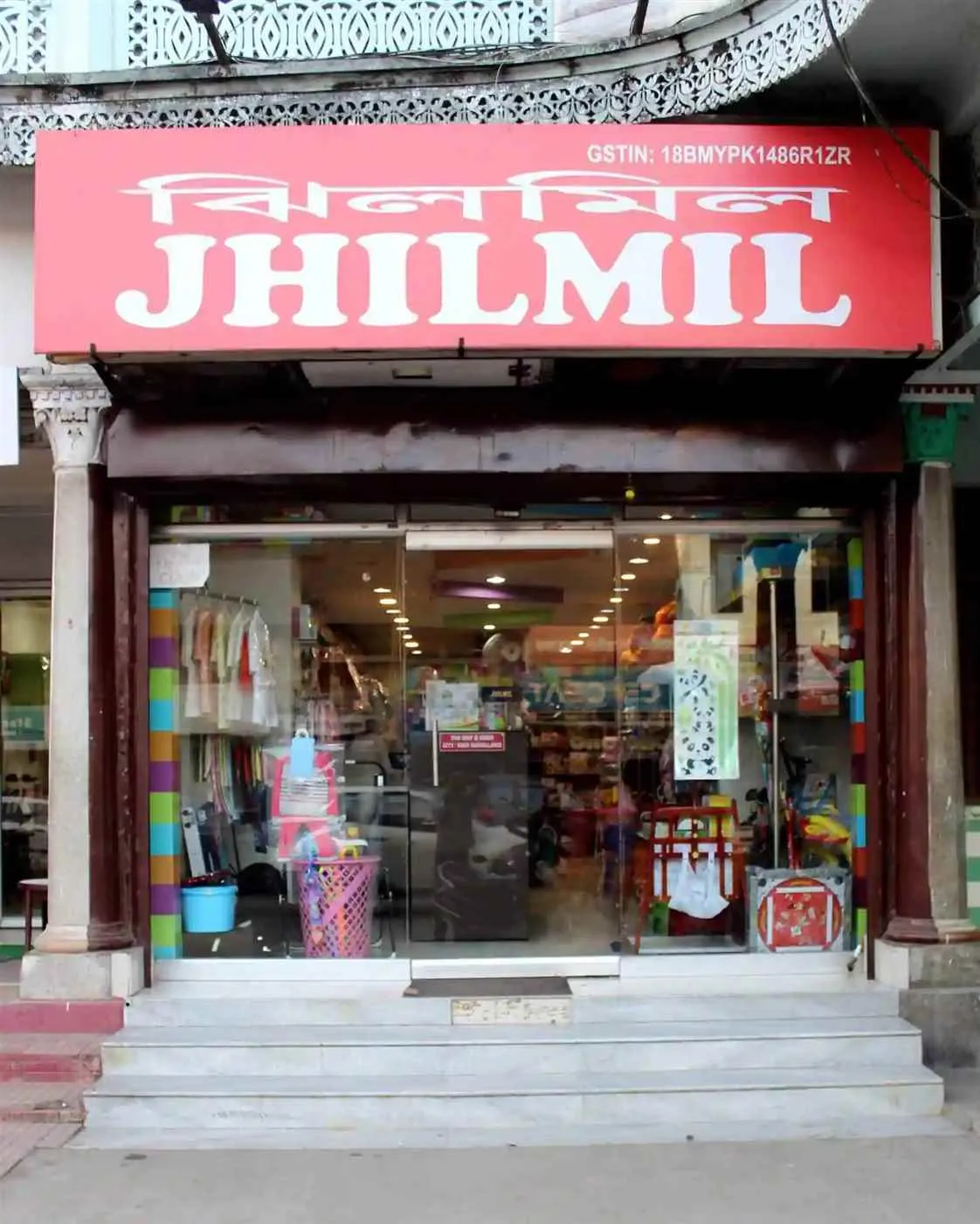 Jhilmil