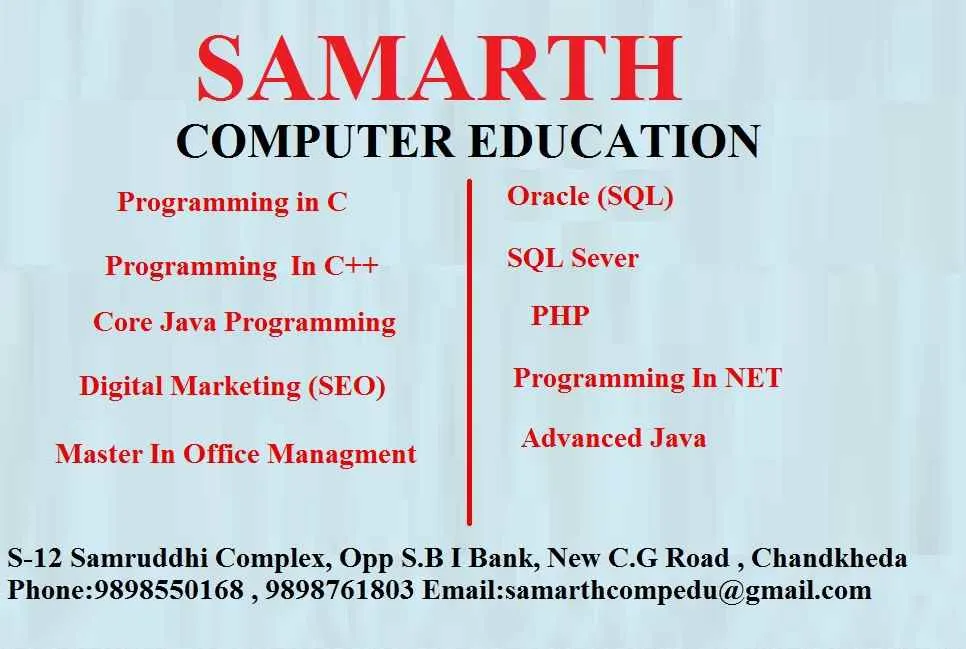 Samarth Computer Education Samarth Computer Education