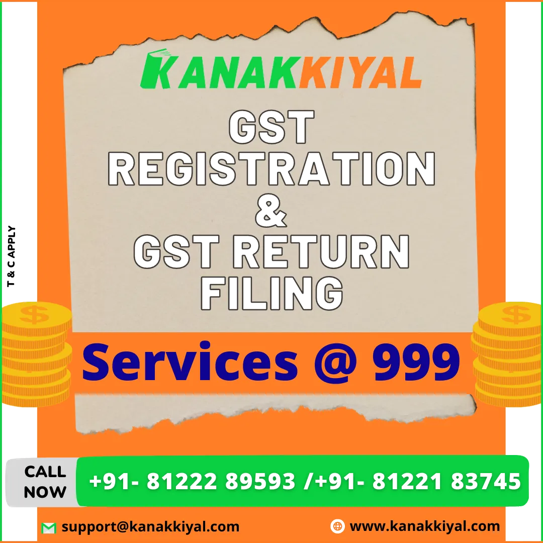 Kanakkiyal Kanakkiyal