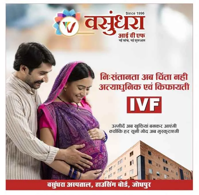 VasundharaIVF VasundharaIVF