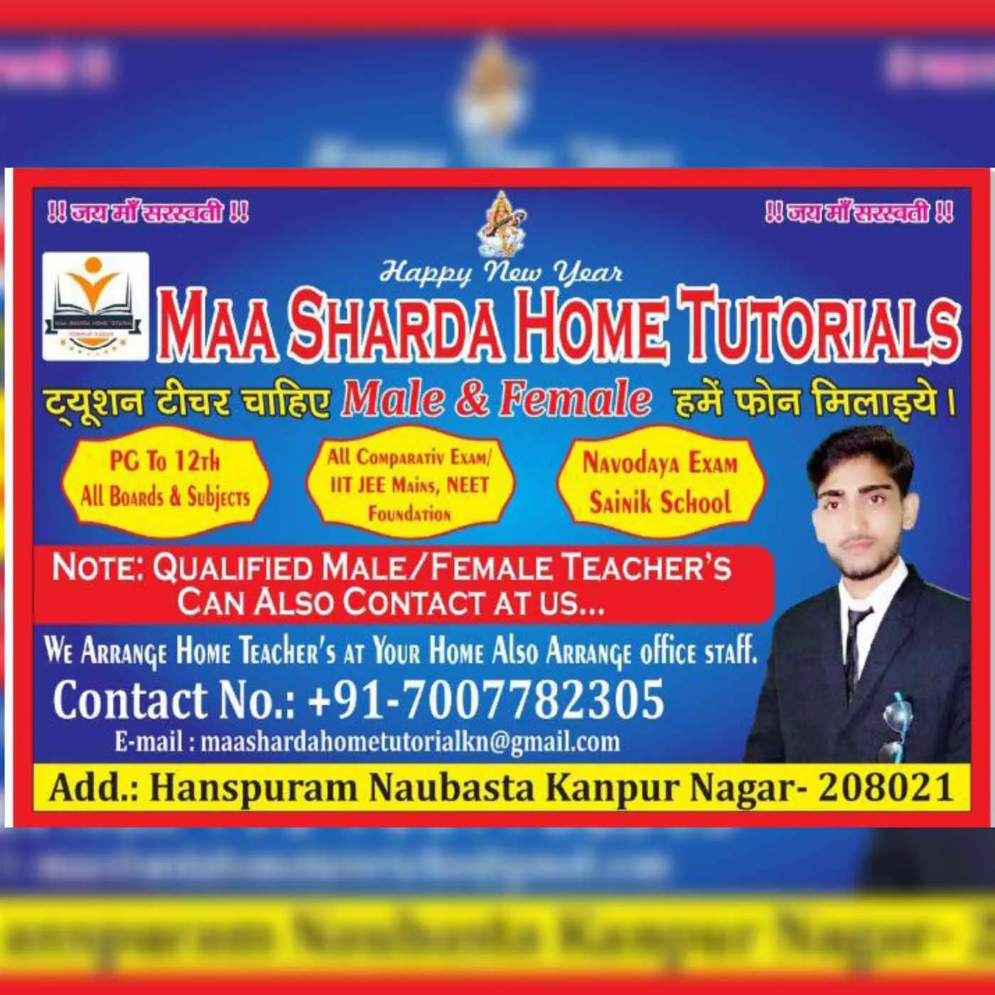 Maa Sharda Home Tutorials