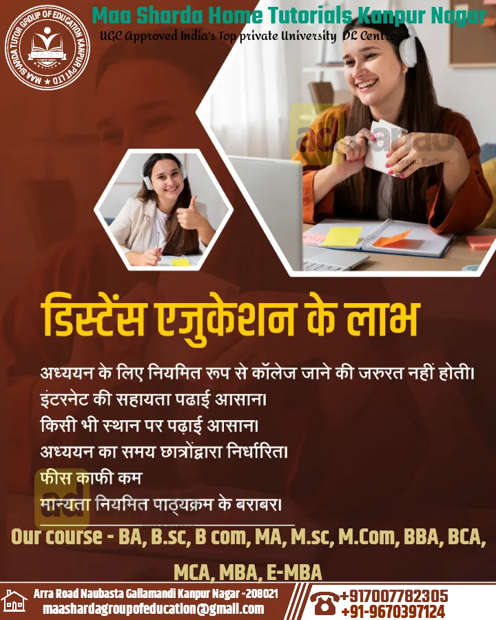 Maa Sharda Home Tutorials