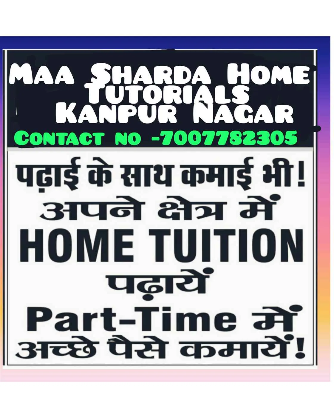 Maa Sharda Home Tutorials