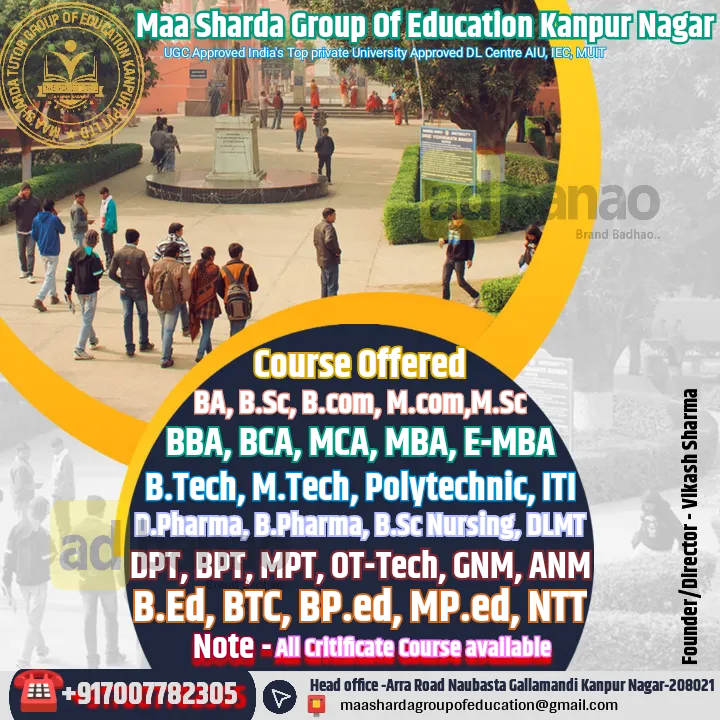 Maa Sharda Home Tutorials