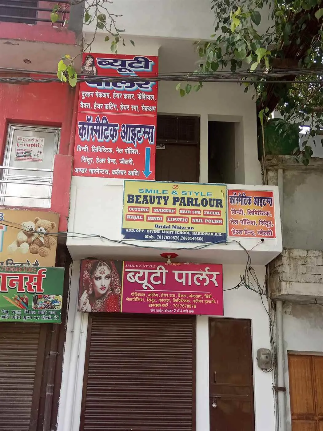 Smile and Style Beauty Parlour