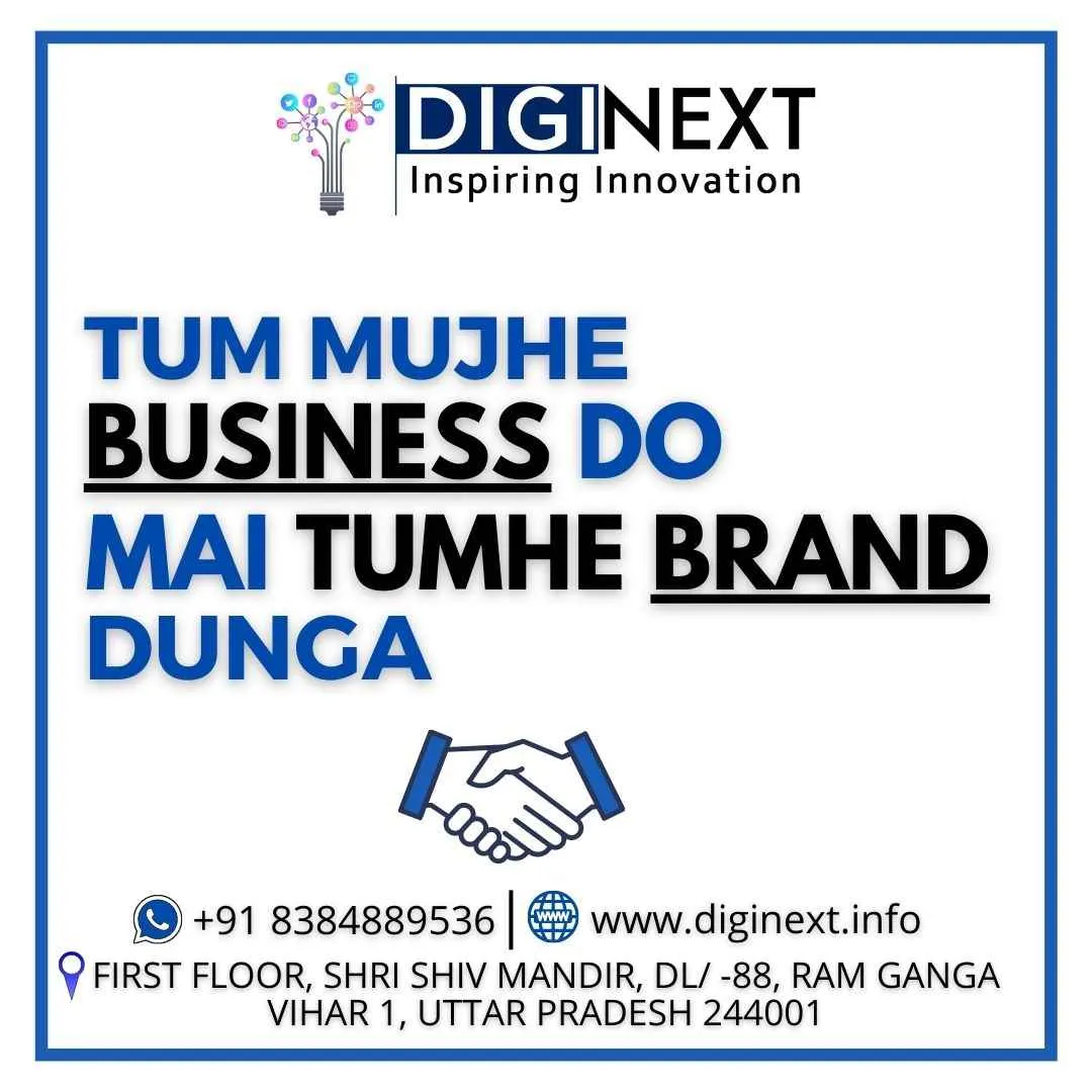 DigiNext Pvt Ltd. DigiNext Pvt Ltd.
