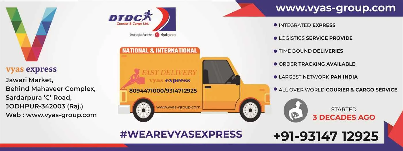 Vyas Enterprises Vyas Enterprises