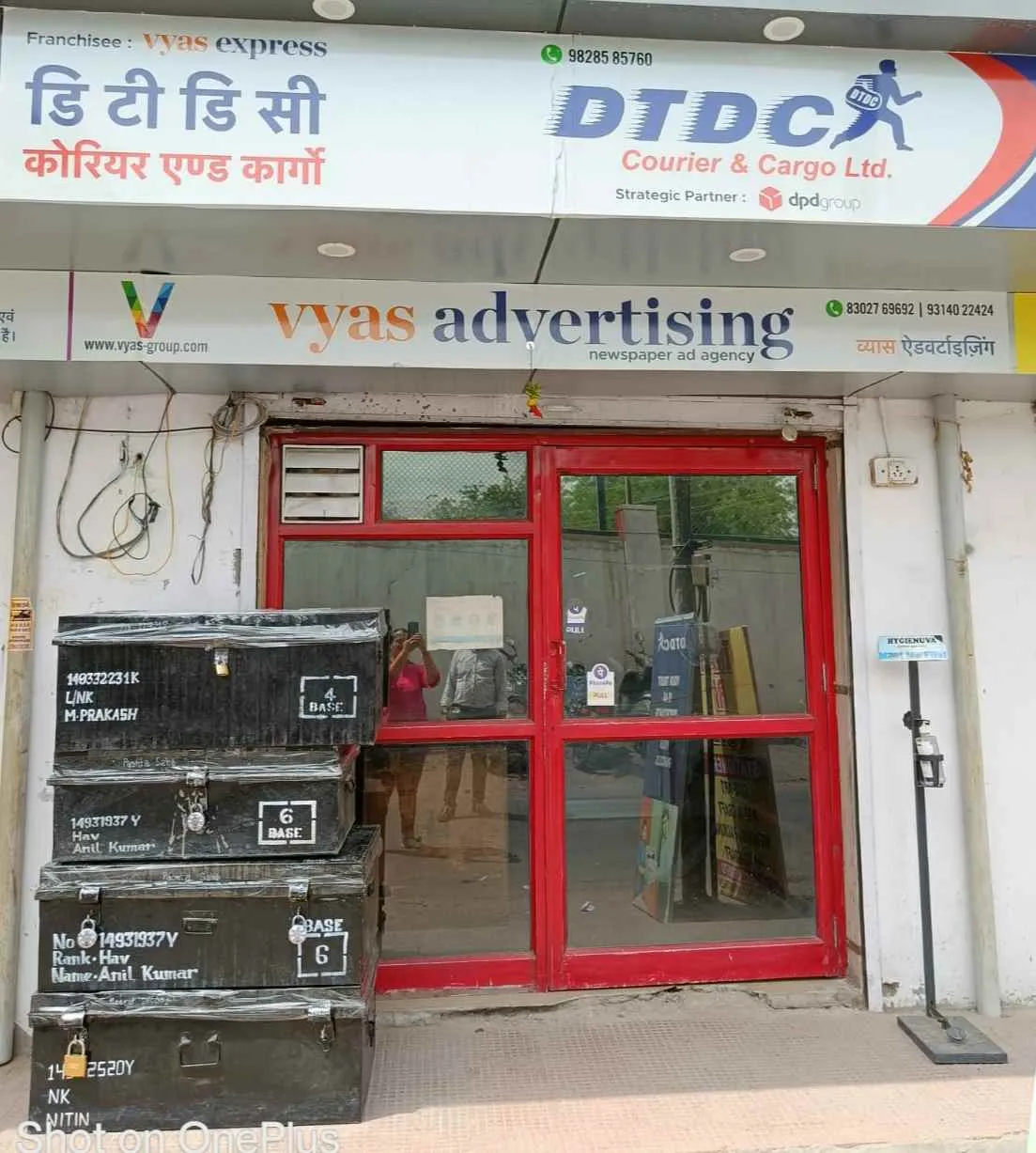 Vyas Enterprises Vyas Enterprises