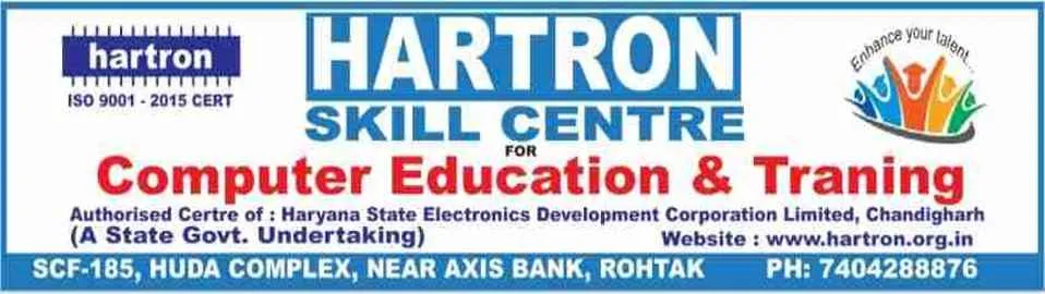 Hartron Skill Centre