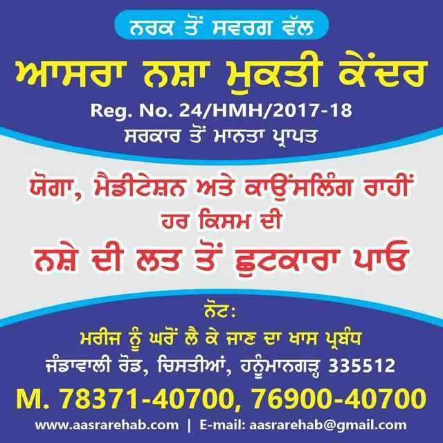 Our Completed Projects