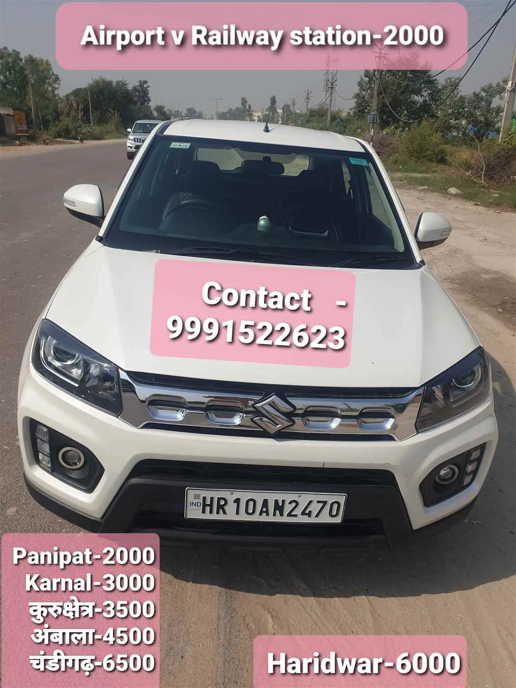 Rathi Tour & Travels Rathi Tour & Travels