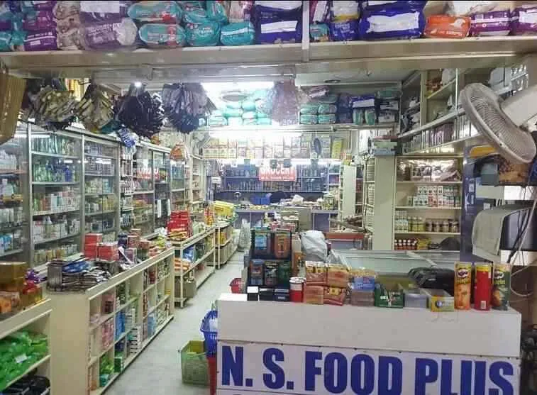 NS Food Plus NS Food Plus