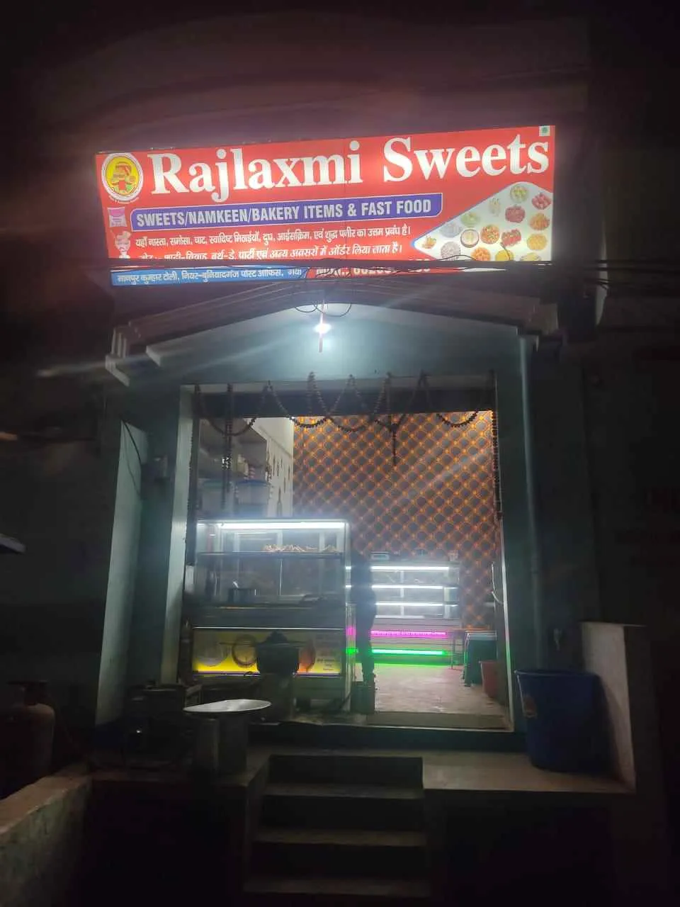 Rajlaxmi Sweets