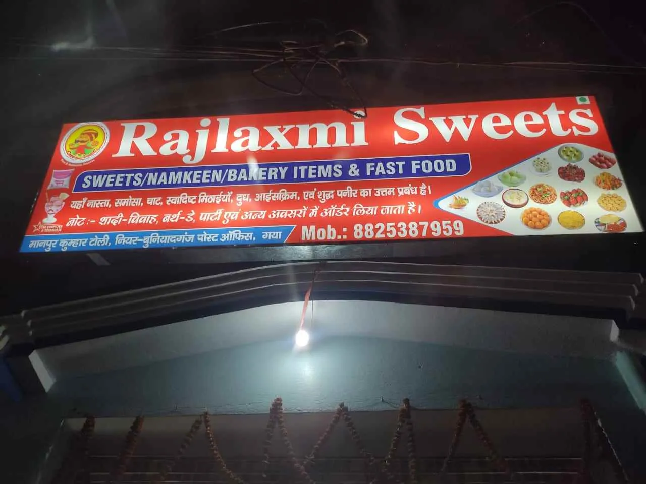Rajlaxmi Sweets