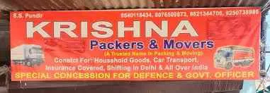 Krishna Packers And Movers Pvt. Ltd 