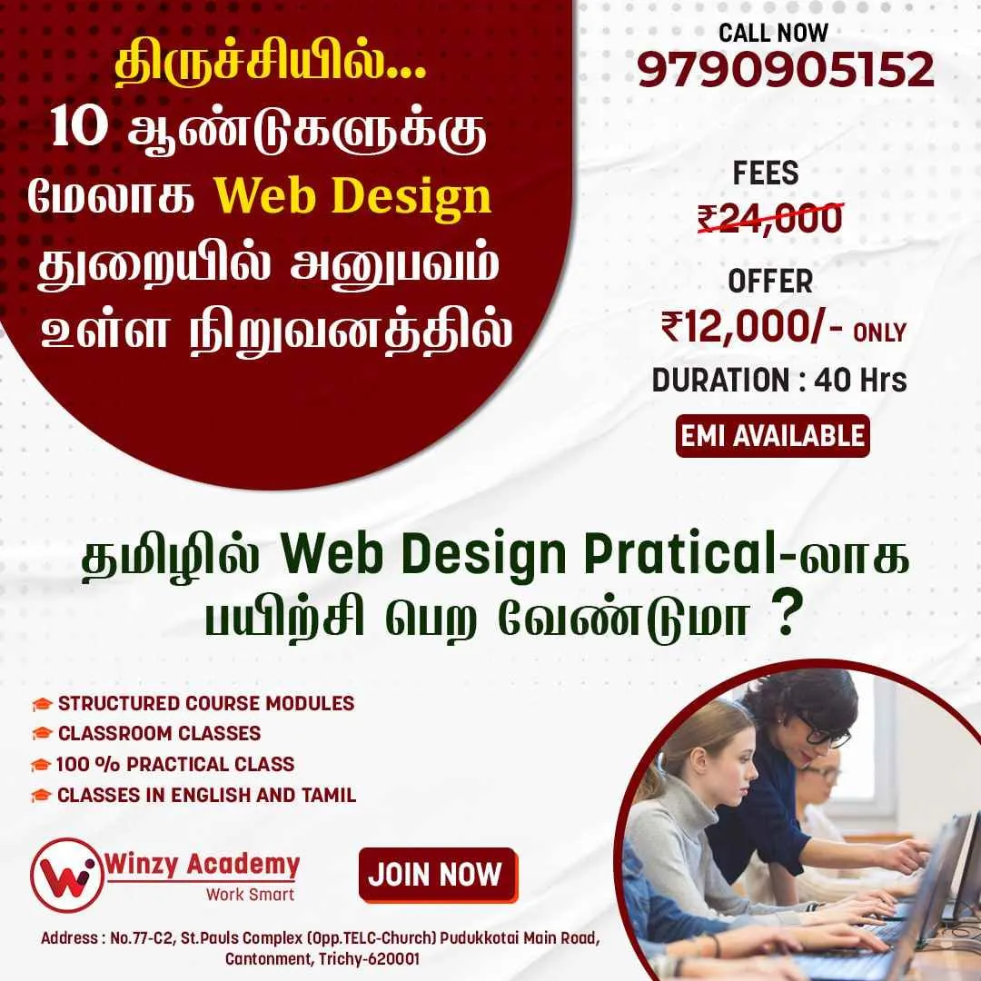 Winzy Infotech