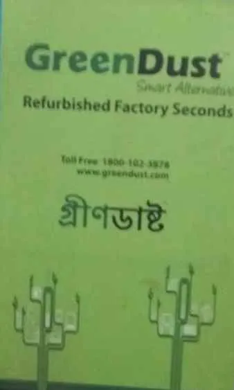 Greendust