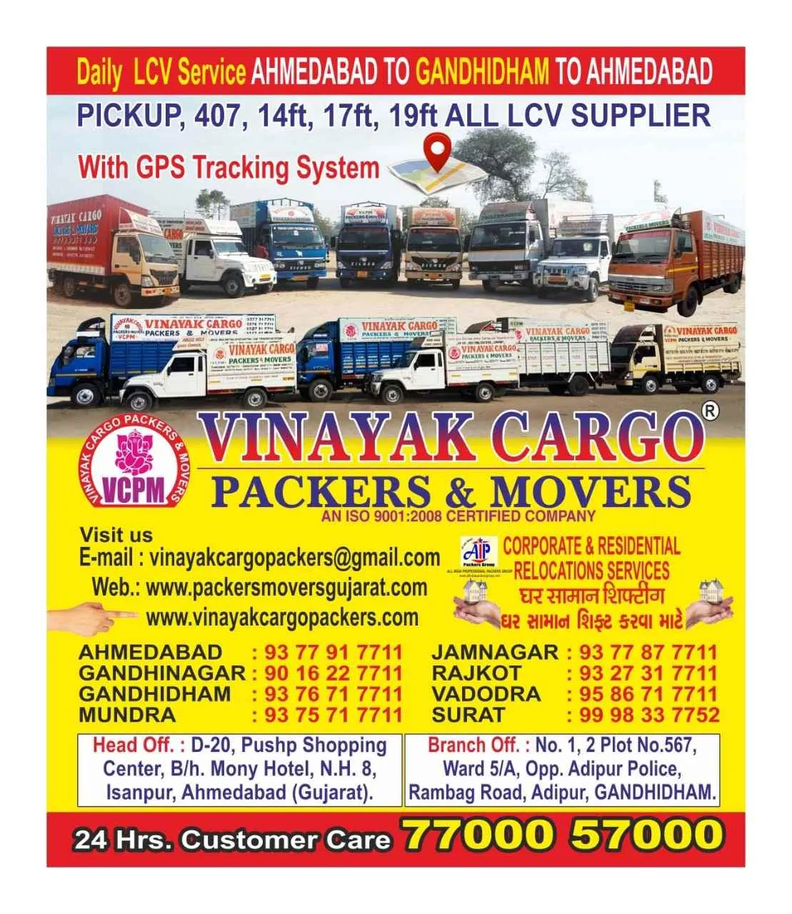 Vinayak Cargo Packers And Movers Vinayak Cargo Packers And Movers