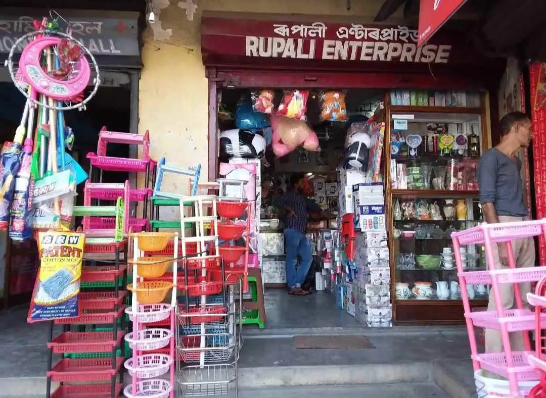 Rupali Enterprise Rupali Enterprise