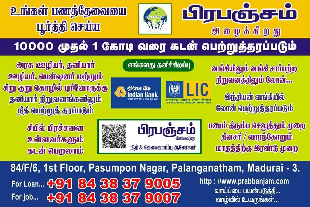 Prabbanjam Drive Us Prabbanjam Drive Us