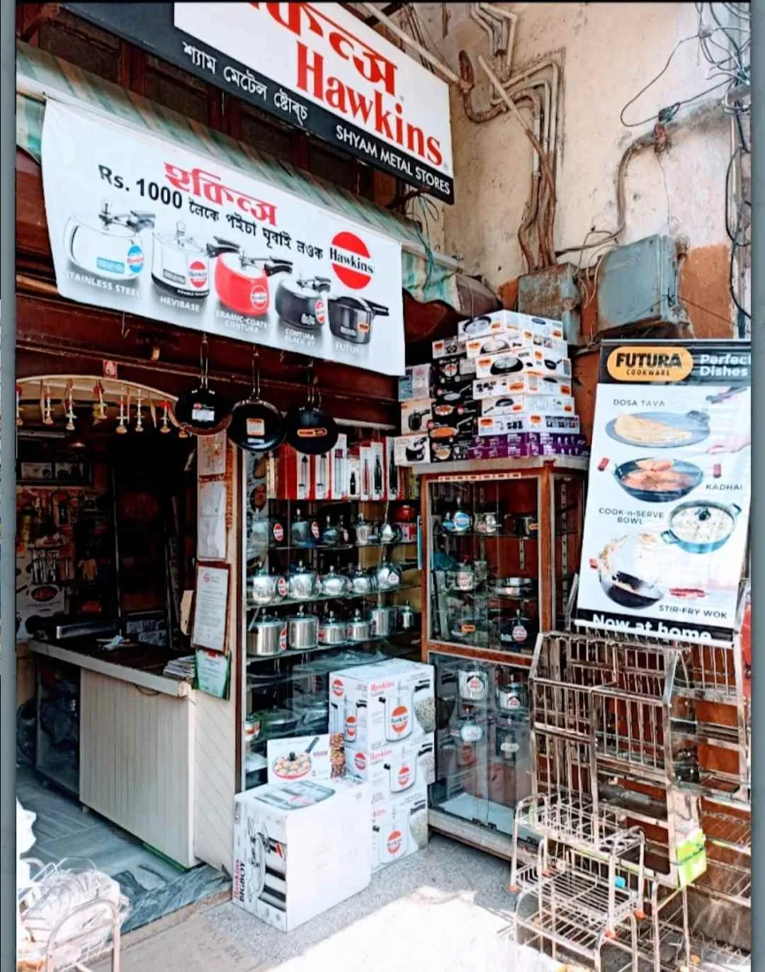 Shyam Metal Store