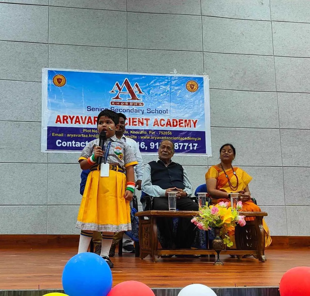 AAA School AAA School