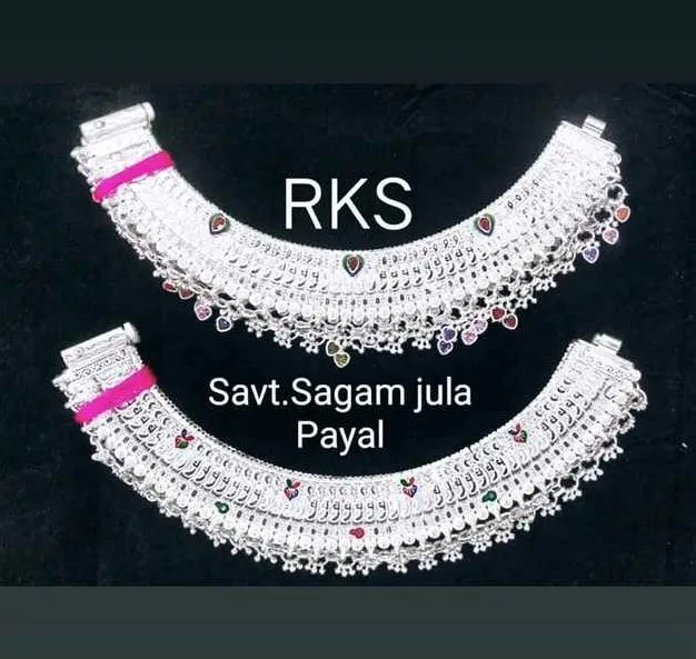 Shree Ram Silver Shree Ram Silver